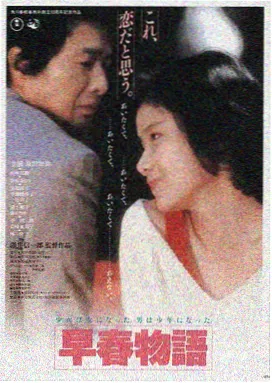 星轨尽头 剧场版 海报